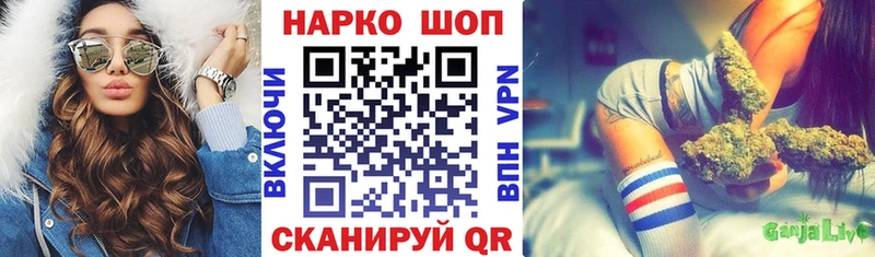 Магазины продажи наркотиков Себеж Канабис  КОКАИН  ГАШ 