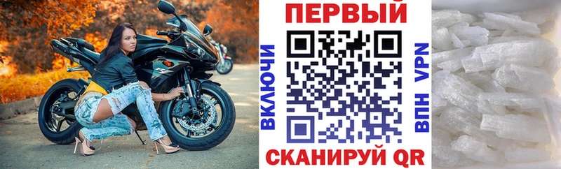 АМФЕТАМИН VHQ  Себеж 