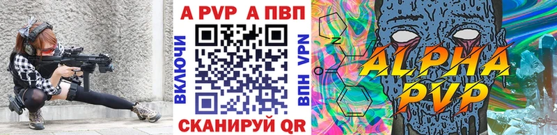 сайты даркнета официальный сайт наркотики Себеж А ПВП Соль мега зеркало