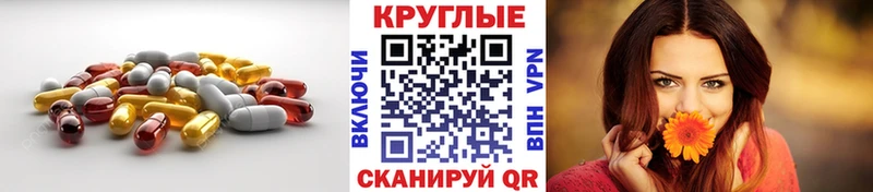 Экстази TESLA  OMG ссылки  Себеж 