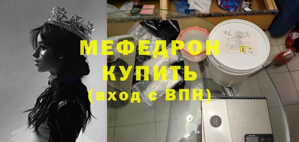 мяу мяу мука Пересвет