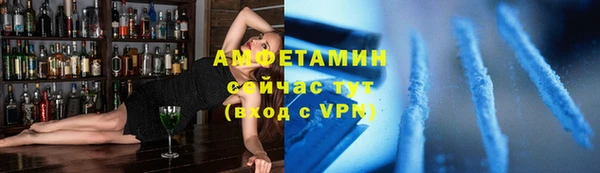 альфа пвп Переславль-Залесский