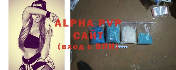 mdpv Алексеевка