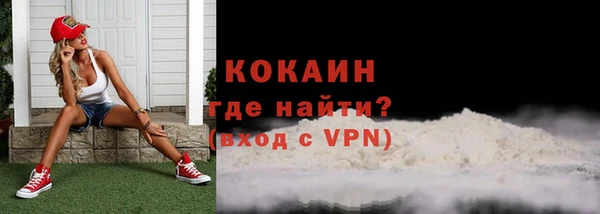 каннабис Пестово
