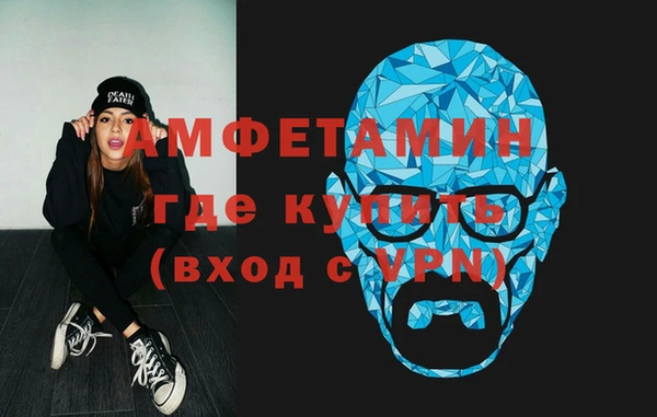 мефедрон мука Алексин