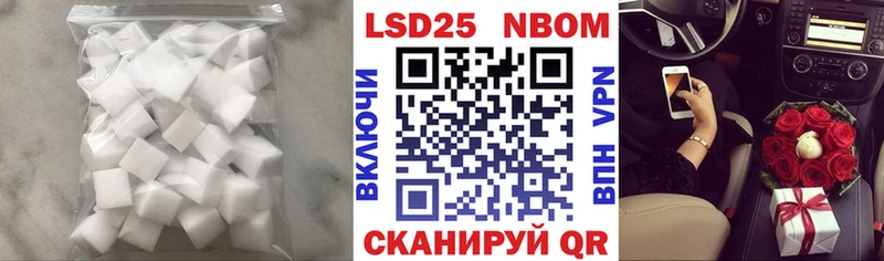 LSD-25 экстази ecstasy  Себеж 