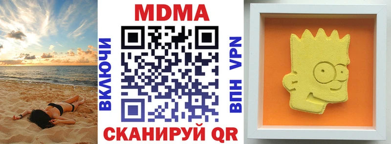 ссылка на мегу как зайти  Себеж  MDMA crystal 