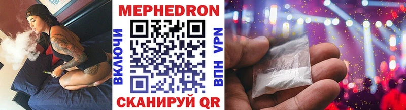 гидра   Себеж  Меф mephedrone 