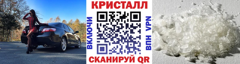 Первитин мет Себеж
