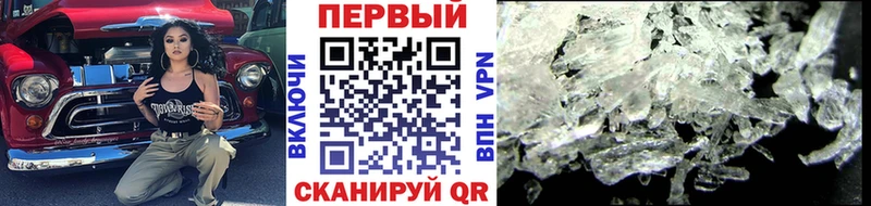 наркота  Себеж  Первитин витя 