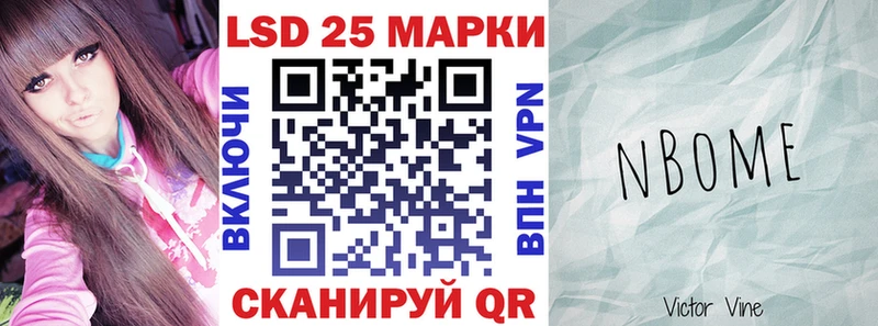 цена наркотик  omg рабочий сайт  Марки N-bome 1500мкг  Себеж 